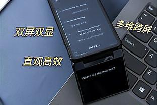 江南娱乐手机APP安卓截图3
